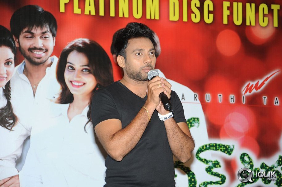 Green-Signal-Movie-Platinum-Disc-Function